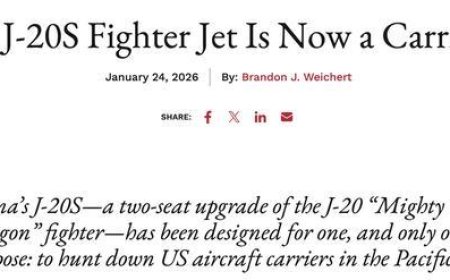 美媒：歼20S是新的航母刺客，让美国“保台”恐怕指望不上了