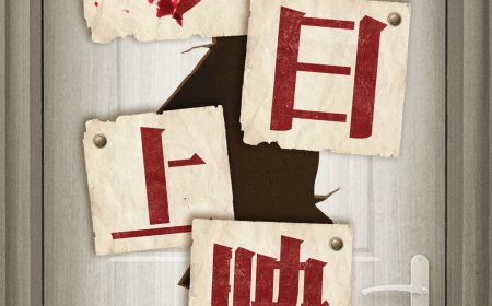 经典恐怖片《闪灵》4K 修复版今日上映，首次登陆中国内地院线