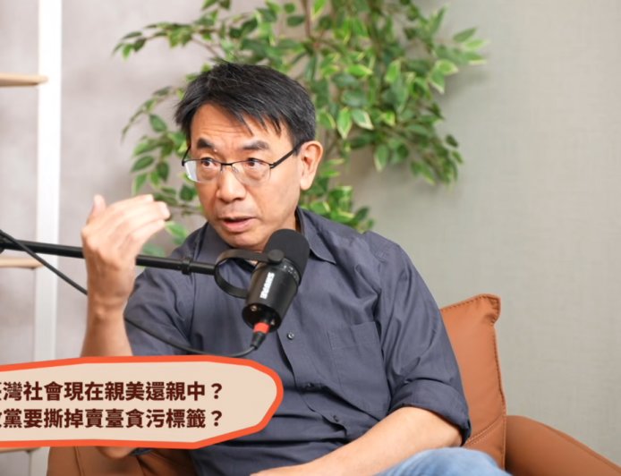 劉寶傑：藍白要執政先處理賣台兩字　綠營要面對貪腐已成既定印象