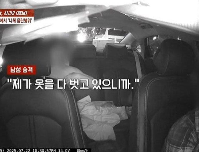酒醉變態韓男！搭計程車「脫衣打手槍」性騷　女司機崩潰不忍了