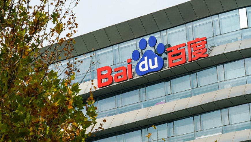 百度拟分拆昆仑芯并独立上市，公司股价涨超7%