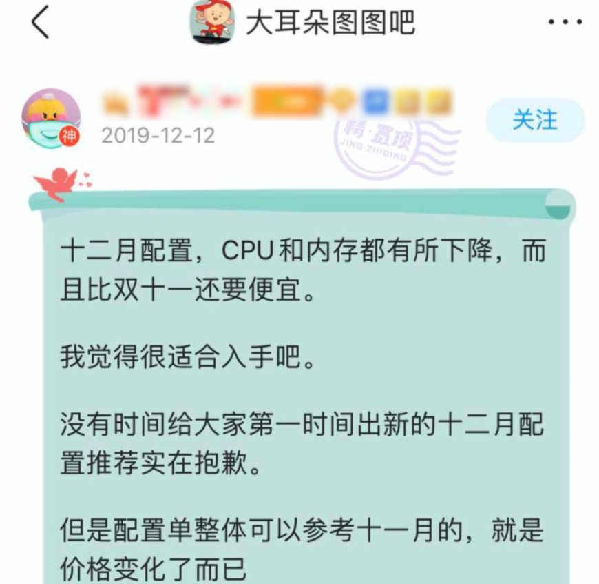 10年后 “大耳朵图图吧”终于物归原主