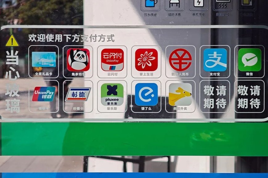 数字人民币开始计息 一文看懂它是怎么运行的