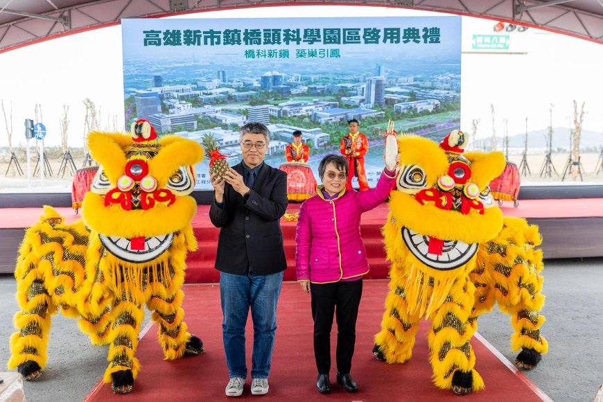 內政部：縮短3年興建時程　高雄橋頭科學園區提前正式啟用