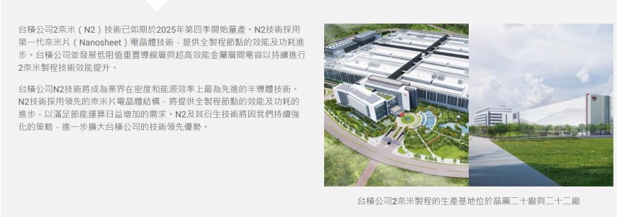 骁龙8 Elite Gen6首发台积电2nm工艺 苹果A20最强劲敌来了