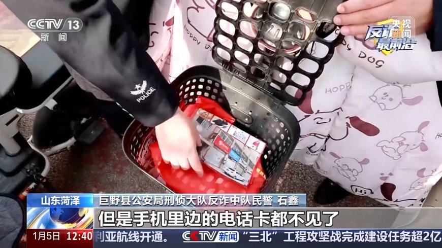 放学后发现手机 SIM 卡不见了：央视曝光不法分子专偷学生 SIM 卡用于电信诈骗