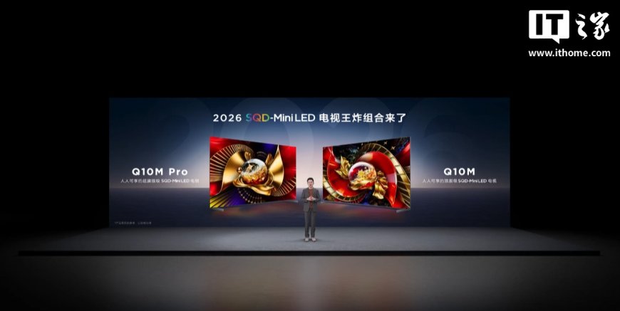 TCL 2026 SQD-Mini LED 电视组合 Q10M Pro / Q10M 发布：万象分区、TSR AI 光色同控芯片，9999 元起