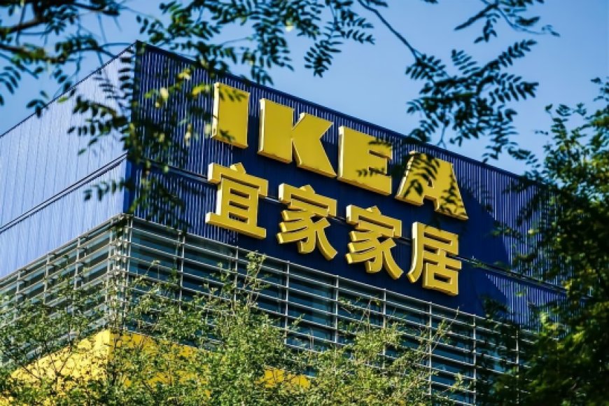 宜家“7店连关”上热搜 销售额一年蒸发近10亿