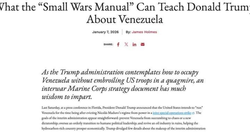 美国官方掠夺教材，从马杜罗被绑，解构美国《小规模战争指南》