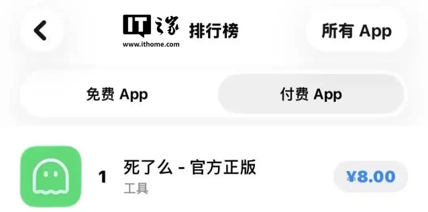 独居安全 App“死了么”团队回应近期热度：深感荣幸、由衷感激，接下来主要精力将投入产品打磨