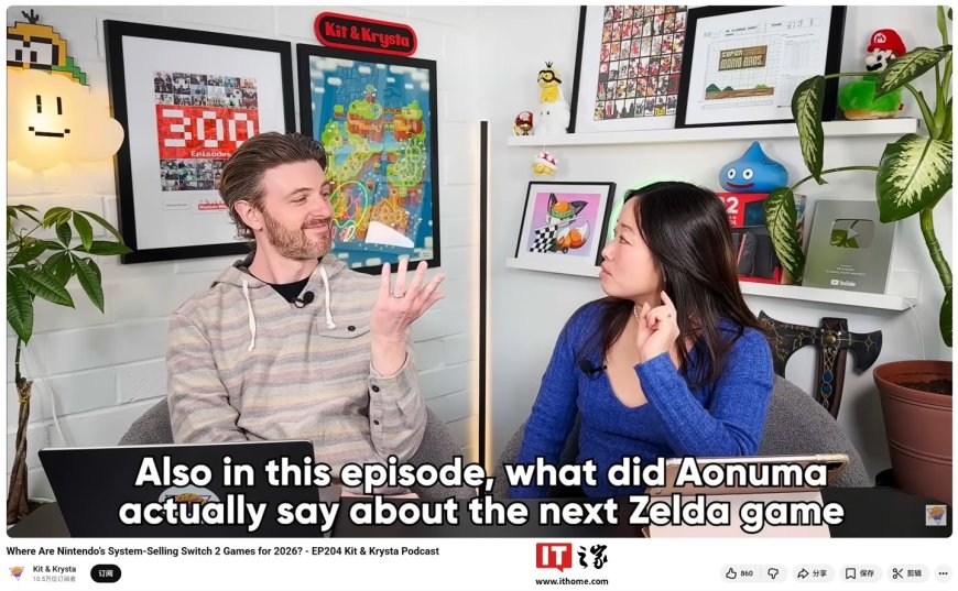 前任天堂公关谈 Switch 2 游戏机为何销售乏力：缺少 3D《马力欧》、《塞尔达》等杀手级游戏