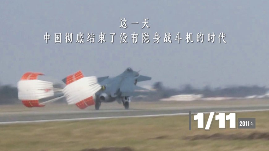 今天不用“隐身”展示：我国首款隐身战机歼-20 首飞珍贵影像公开