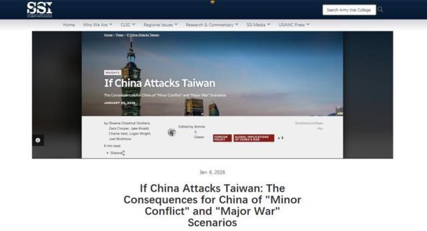 美国智库妄言：解放军对台行动将战损10万人，无法达成目标后主动撤退