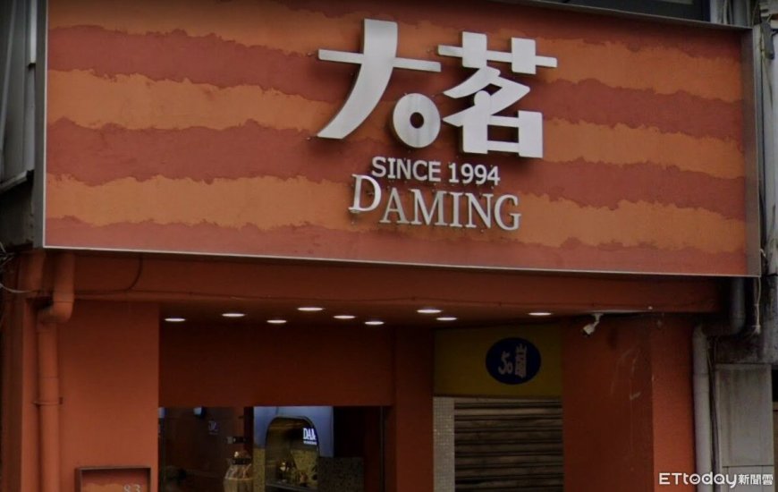 快訊／顧客吸到蟑螂卵！中市府出手稽查「大茗」一中店