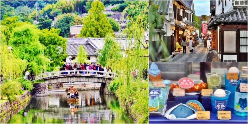穿越400年前江戶時代！日本岡山「倉敷美觀地區」一日遊攻略