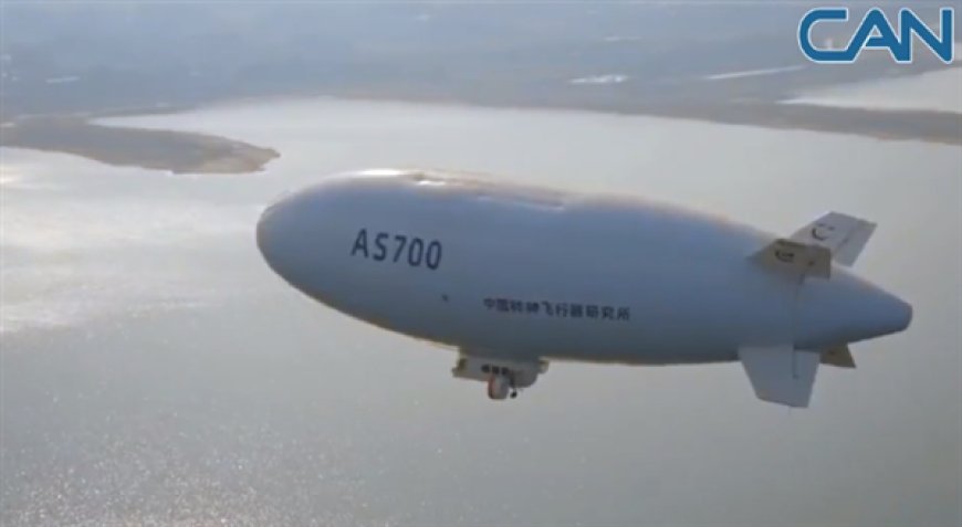 国产载人飞艇祥云AS700完成首次商业飞行