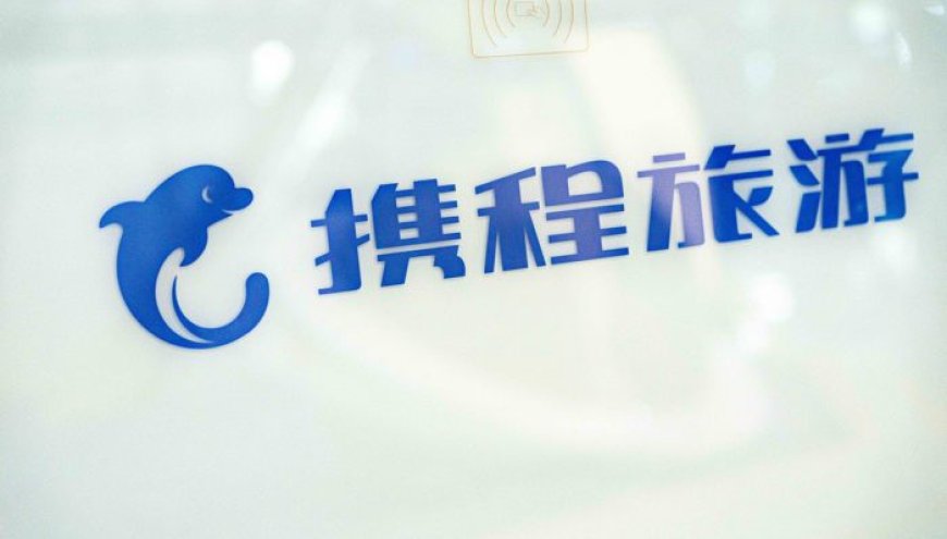 全员收到离职通知短信？携程内部人士：系操作失误