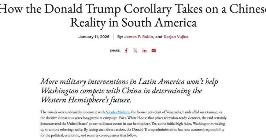 绑架马杜罗没用？美媒：美国这样做，只会加速美洲向中国靠拢？