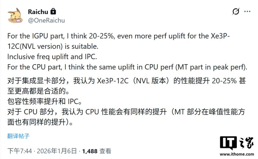 英特尔 Nova Lake 处理器 Xe3P 架构核显性能被曝比 Xe3 提升 20~25%