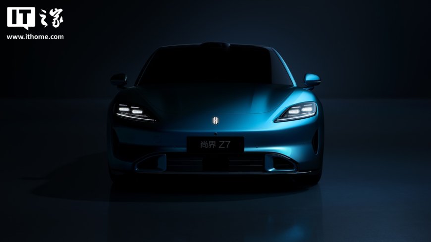 上汽华为合作鸿蒙智行“尚界 Z7”车型更多细节官图公布，贯穿式“星河”尾灯