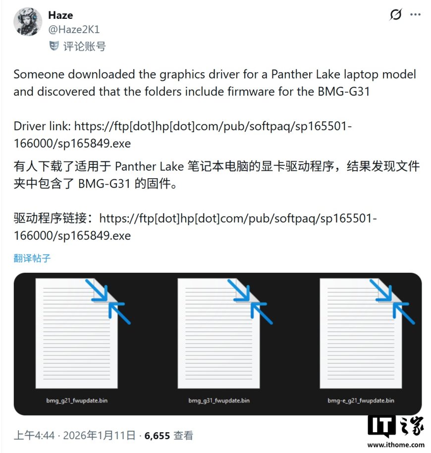 BMG-G31 GPU 核心现身官方固件，英特尔 Arc B770 显卡呼之欲出