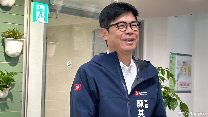 快訊／綠高雄市長初選今公布結果　陳其邁喊恭喜：完成民主初選