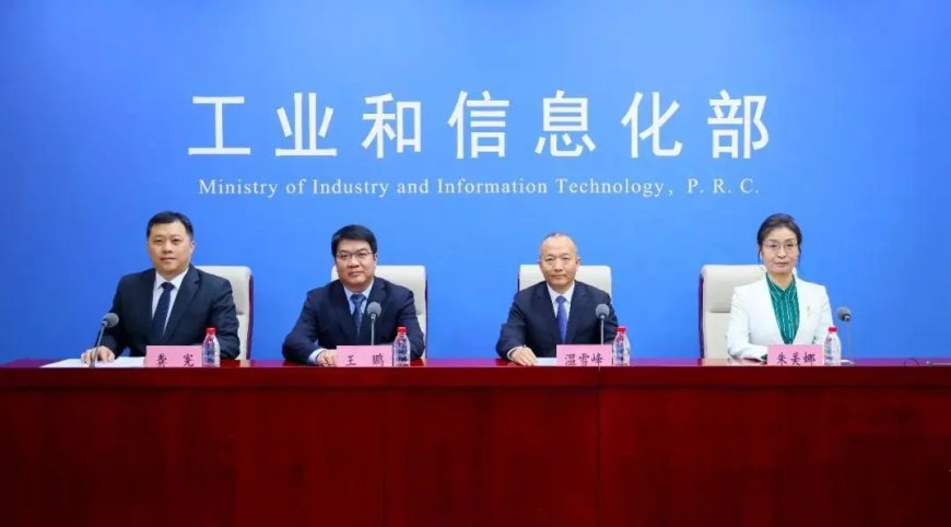 工信部：动力电池、新能源汽车生产者承担动力电池回收“兜底”责任