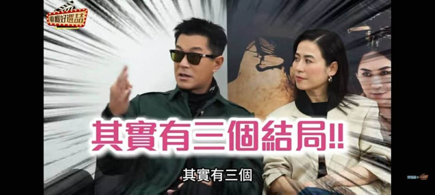 《尋秦記》竟有第三個結局？　古天樂親揭最大伏筆