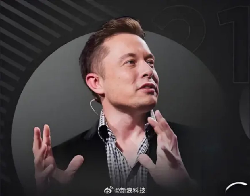 马斯克宣布特斯拉超算重启开发 并发布“招聘启事”