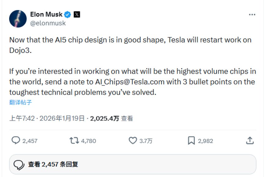 马斯克高调“复活”特斯拉Dojo3芯片项目 再度剑指“太空AI”