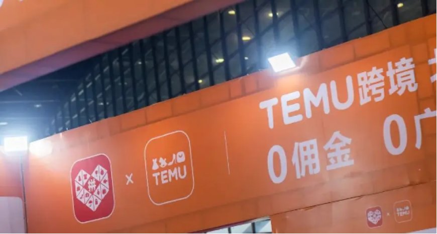 上海市税务部门对拼多多作出罚款10万元的处罚决定