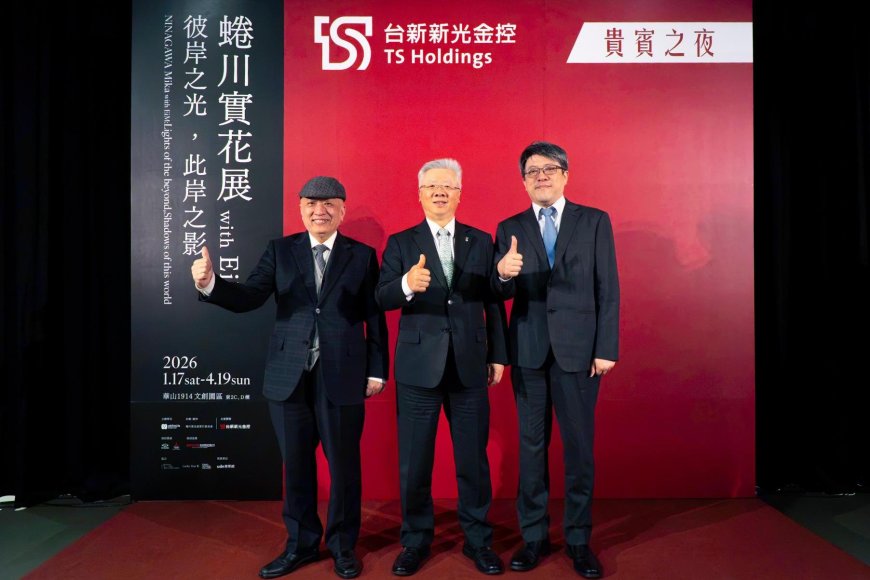 日本當代藝術巨擘蜷川實花再度來台辦個人展　由台新新光金控主要贊助