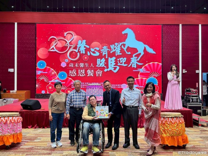 台南犯保新春關懷餐會登場　舞獅祈福陪伴馨生家庭迎希望