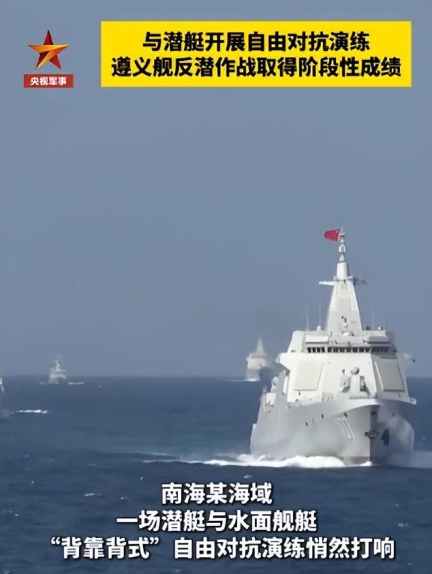 2万吨级055B已呼之欲出！央视报道：055去搞反潜，在为谁让位置？