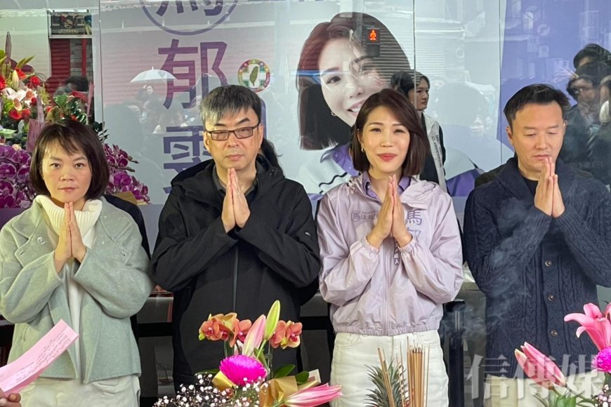 爭取市議員提名》馬郁雯萬華競總成立大會　新潮流要角段宜康、立委吳思瑤、梁文傑到場力挺