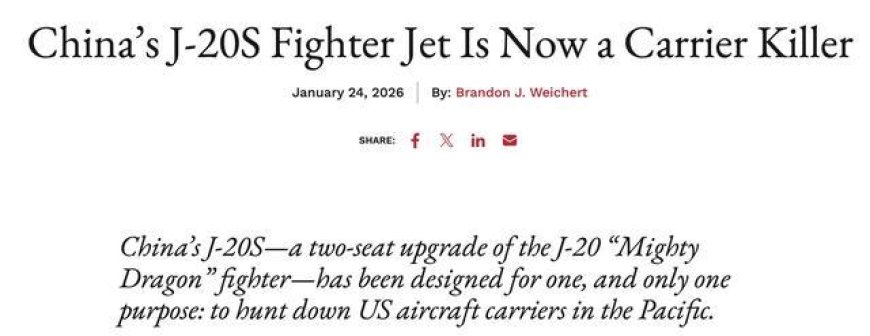美媒：歼20S是新的航母刺客，让美国“保台”恐怕指望不上了