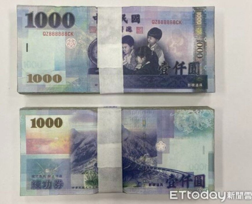 彰化男用「千元道具鈔」買檳榔賺900元　二度上門踢鐵板