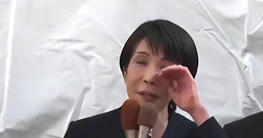高市早苗在街头哭出声：为了当上首相，我花了30年的时间
