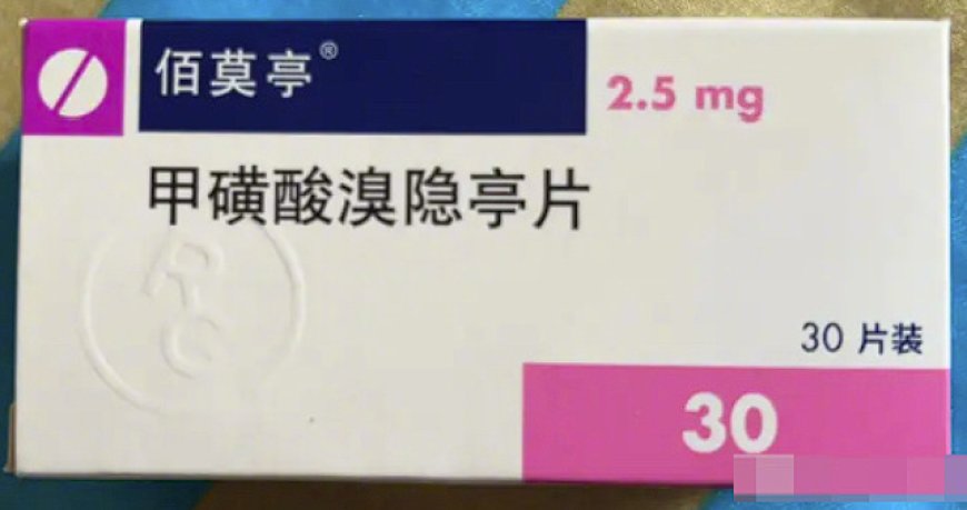网友自述吃药后引起病理性赌博：疯狂买彩票 刮刮乐能按斤称