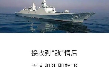 和美军差距很大？官媒：无人机首次引导054B舰炮对陆攻击