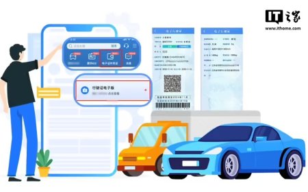 我国已有 3.6 亿驾驶人成功申领电子驾驶证，交通管理数字化进程加速