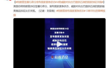 四次接力！俄伊尔-76横穿大西洋紧急增援古巴，无视美国禁令