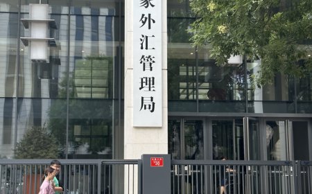 中国外汇储备实现“六连升”，黄金储备“15连增”