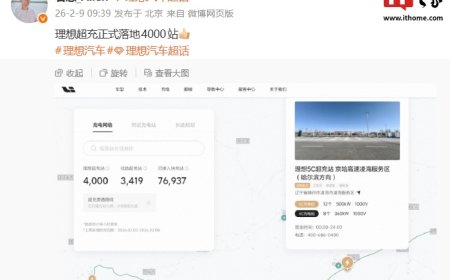 达成里程碑：理想汽车超充站正式落地 4000 站