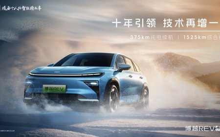 吉利新车博越 REV 官宣：综合续航 1525km 号称 A+ 级增程新标杆