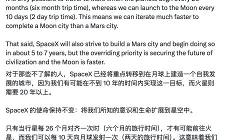 马斯克宣布 SpaceX 大规模重返月球：10 年内要建成一座自我发展的城市