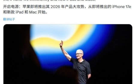 从 MacBook、iPad 到 iPhone 17e 苹果 2026 款春季新品攻势揭幕：25 亿设备夯实 AI 优势，库克内部讲话曝光