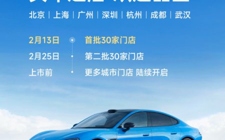 小米汽车：能为第一代 SU7 提供至少 10 年备件保障能力