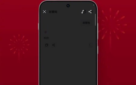 电子放鞭炮、迎财神：OPPO ColorOS 16 小布点新春彩蛋上线