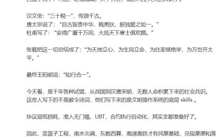 李楠：可能只有中国为了进入 AI 的丰饶社会做好了准备